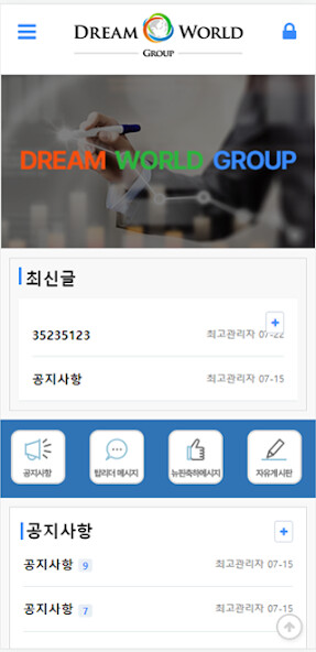 Run android online APK DW Group from MyAndroid or emulate DW Group using MyAndroid Run android online APK DW Group from MyAndroid or emulate DW Group using MyAndroid