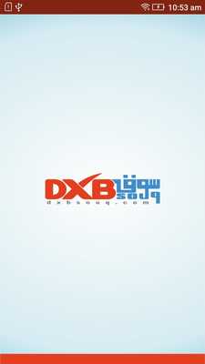 Emulate Android APK Dxbsouq Emulate Android APK Dxbsouq