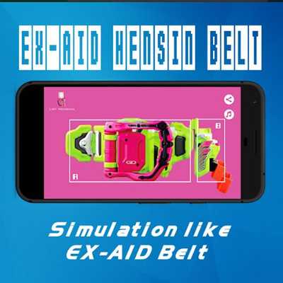 Emulate Android APK DX Simulation Belt for ex-aid henshin 2018 Emulate Android APK DX Simulation Belt for ex-aid henshin 2018