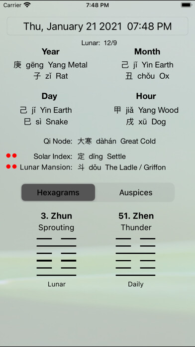 Emulate iPhone app DYC TongShu using MyAndroid Emulate iPhone app DYC TongShu using MyAndroid