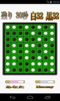 Emulate Android APK Dynamic Reversi Emulate Android APK Dynamic Reversi