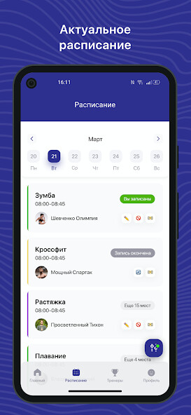 Run android online APK Dynamo GYM from MyAndroid or emulate Dynamo GYM using MyAndroid Run android online APK Dynamo GYM from MyAndroid or emulate Dynamo GYM using MyAndroid