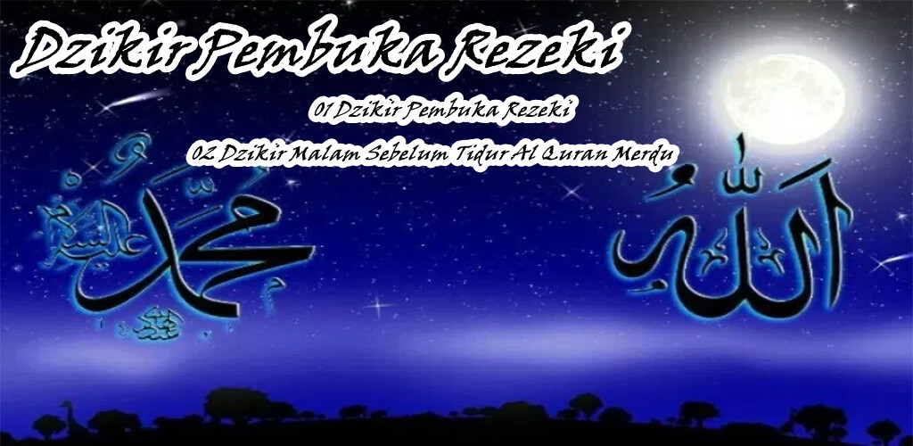 Run android online APK Dzikir Pembuka Rizki from MyAndroid or emulate Dzikir Pembuka Rizki using MyAndroid