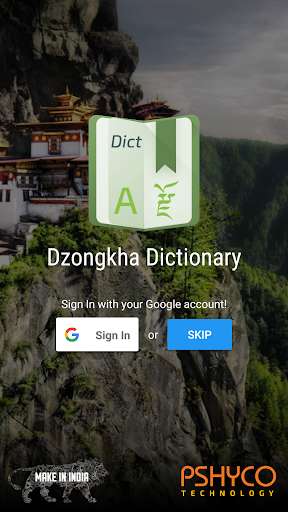 Run android online APK Dzongkha Dictionary Offline from MyAndroid or emulate Dzongkha Dictionary Offline using MyAndroid Run android online APK Dzongkha Dictionary Offline from MyAndroid or emulate Dzongkha Dictionary Offline using MyAndroid