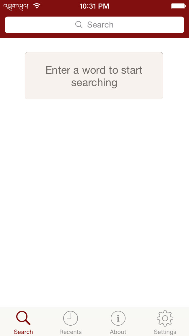 Emulate iPhone app Dzongkha Dictionary using MyAndroid Emulate iPhone app Dzongkha Dictionary using MyAndroid