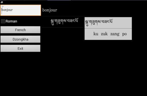 Run android online APK Dzongkha French Dictionary from MyAndroid or emulate Dzongkha French Dictionary using MyAndroid