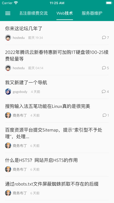 Emulate iPhone app DZ Reader Discuz X Reader using MyAndroid Emulate iPhone app DZ Reader Discuz X Reader using MyAndroid