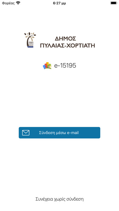 Emulate iPhone app e-15195 using MyAndroid Emulate iPhone app e-15195 using MyAndroid