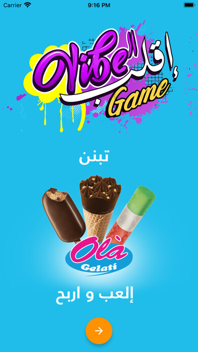 Emulate iPhone app E9lib Elvibe by Olà using MyAndroid