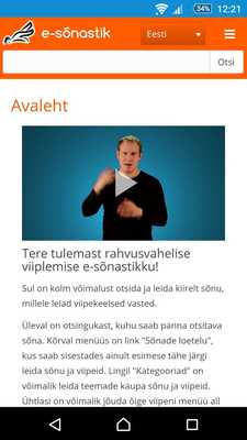 Emulate Android APK EAD Sign Language dictionaries Emulate Android APK EAD Sign Language dictionaries