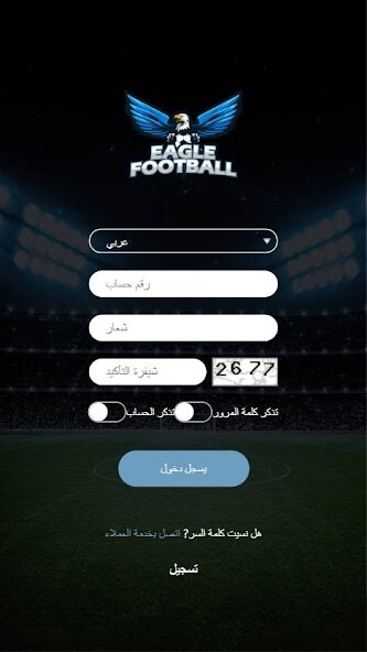 Run android online APK Eagle football from MyAndroid or emulate Eagle football using MyAndroid Run android online APK Eagle football from MyAndroid or emulate Eagle football using MyAndroid
