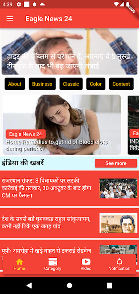 Run android online APK Eagle News 24 from MyAndroid or emulate Eagle News 24 using MyAndroid Run android online APK Eagle News 24 from MyAndroid or emulate Eagle News 24 using MyAndroid
