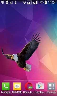 Emulate Android APK Eagle Widget/Stickers Emulate Android APK Eagle Widget/Stickers