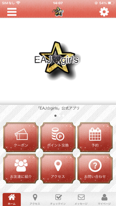 Run android online APK EAJgirls from MyAndroid or emulate EAJgirls using MyAndroid