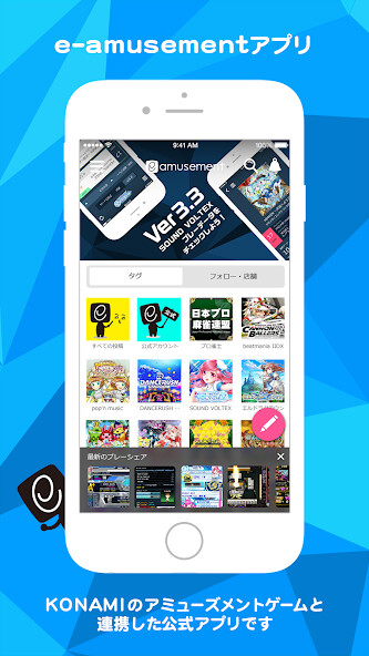 Run android online APK e-amusementアプリ from MyAndroid or emulate e-amusementアプリ using MyAndroid Run android online APK e-amusementアプリ from MyAndroid or emulate e-amusementアプリ using MyAndroid