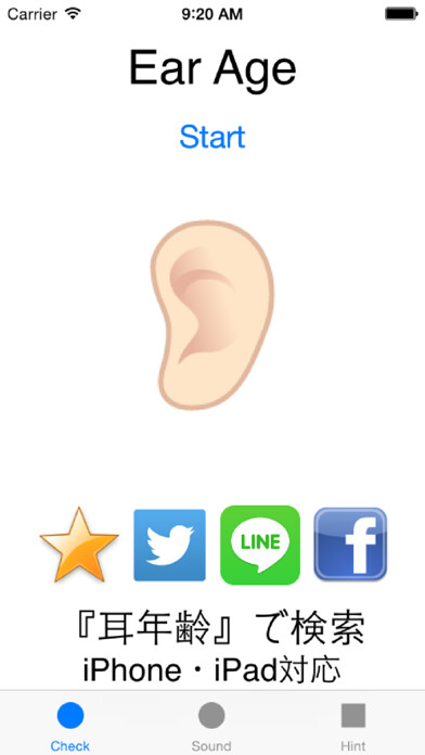 Emulate iPhone app Ear Age Diagnosis using MyAndroid Emulate iPhone app Ear Age Diagnosis using MyAndroid