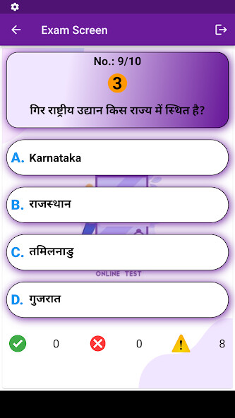 Run android online APK Earning Exam from MyAndroid or emulate Earning Exam using MyAndroid