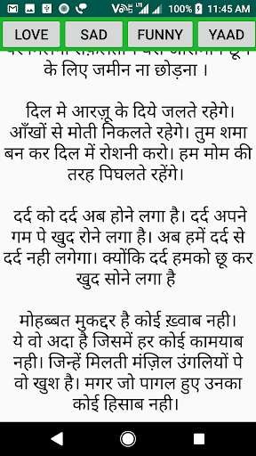 Run android online APK earning read and write shayri app from MyAndroid or emulate earning read and write shayri app using MyAndroid