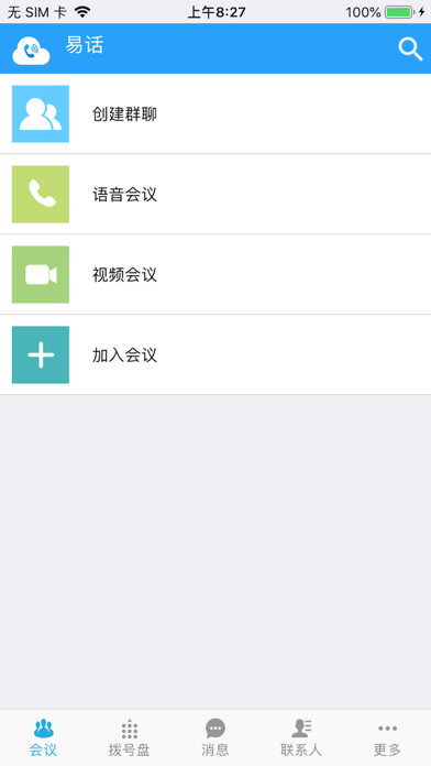 Emulate iPhone app Easiio Phone using MyAndroid Emulate iPhone app Easiio Phone using MyAndroid