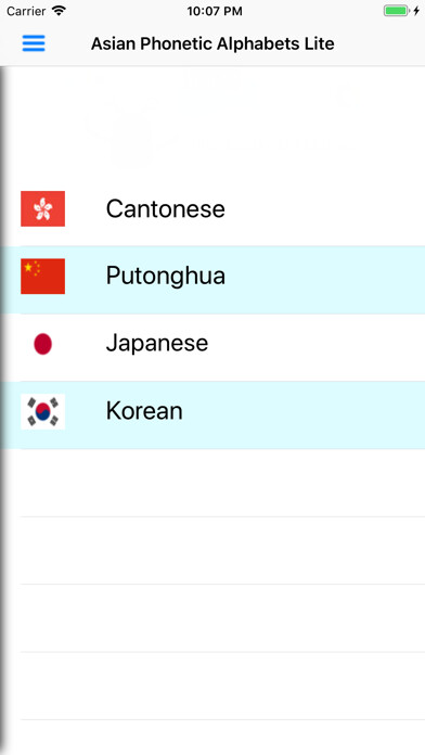 Emulate iPhone app East Asian Pronunciation using MyAndroid Emulate iPhone app East Asian Pronunciation using MyAndroid