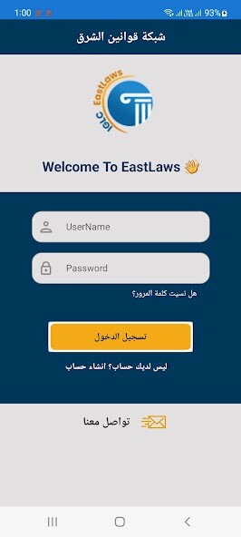 Run android online APK Eastlaws from MyAndroid or emulate Eastlaws using MyAndroid Run android online APK Eastlaws from MyAndroid or emulate Eastlaws using MyAndroid