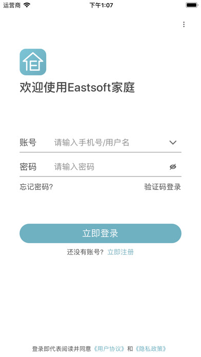 Emulate iPhone app Eastsoft?? using MyAndroid Emulate iPhone app Eastsoft?? using MyAndroid