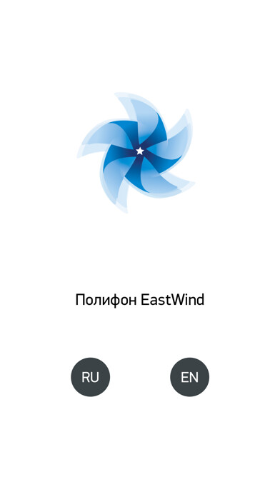 Emulate iPhone app Eastwind Polyphone using MyAndroid Emulate iPhone app Eastwind Polyphone using MyAndroid