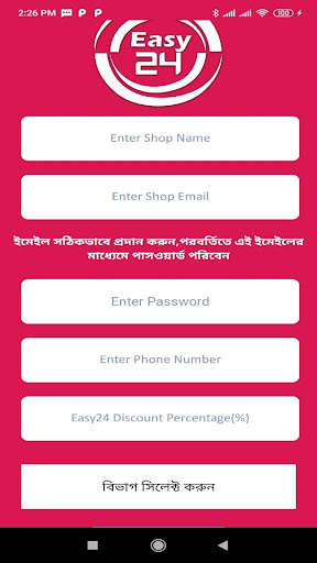 Run android online APK Easy24 - Vendor App from MyAndroid or emulate Easy24 - Vendor App using MyAndroid Run android online APK Easy24 - Vendor App from MyAndroid or emulate Easy24 - Vendor App using MyAndroid