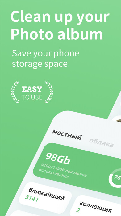 Emulate iPhone app EasyAlbum - Manage empty album using MyAndroid Emulate iPhone app EasyAlbum - Manage empty album using MyAndroid