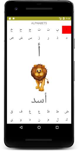 Run android online APK Easy Arabic Learning from MyAndroid or emulate Easy Arabic Learning using MyAndroid