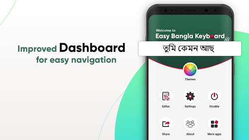 Run android online APK Easy Bangla Keyboard from MyAndroid or emulate Easy Bangla Keyboard using MyAndroid Run android online APK Easy Bangla Keyboard from MyAndroid or emulate Easy Bangla Keyboard using MyAndroid