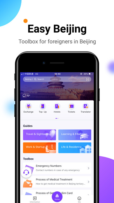 Emulate iPhone app Easy Beijing using MyAndroid Emulate iPhone app Easy Beijing using MyAndroid