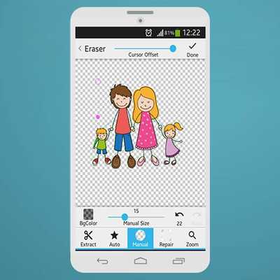Emulate Android APK Easy BG Eraser ( Remover ) Emulate Android APK Easy BG Eraser ( Remover )