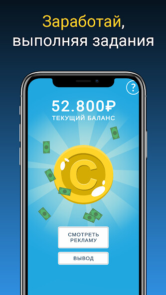 Run android online APK Easy Cash - Earn Money from MyAndroid or emulate Easy Cash - Earn Money using MyAndroid Run android online APK Easy Cash - Earn Money from MyAndroid or emulate Easy Cash - Earn Money using MyAndroid