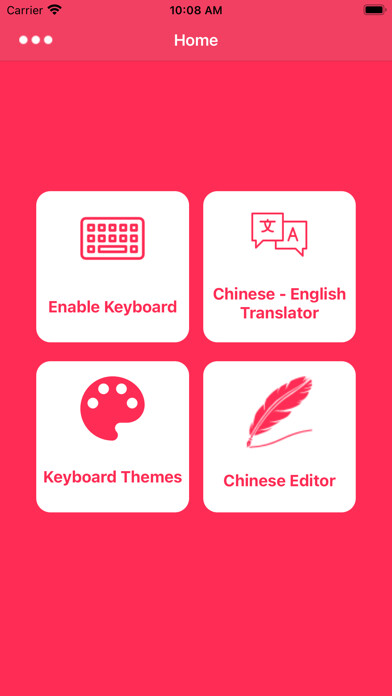 Emulate iPhone app Easy Chinese Keyboard using MyAndroid