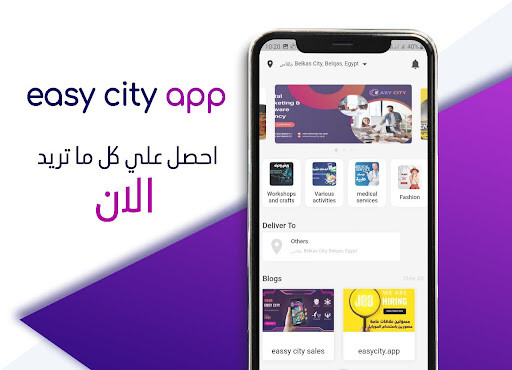 Run android online APK easy city from MyAndroid or emulate easy city using MyAndroid Run android online APK easy city from MyAndroid or emulate easy city using MyAndroid