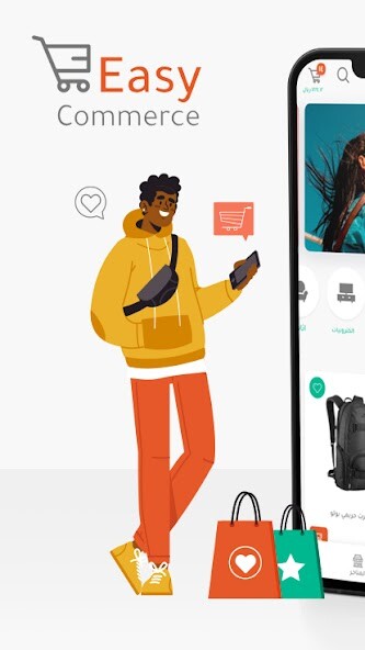 Run android online APK Easy Commerce from MyAndroid or emulate Easy Commerce using MyAndroid Run android online APK Easy Commerce from MyAndroid or emulate Easy Commerce using MyAndroid