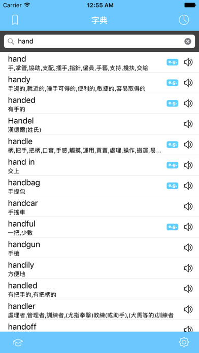 Emulate iPhone app ???? Easy Dictionary using MyAndroid Emulate iPhone app ???? Easy Dictionary using MyAndroid