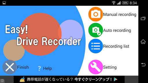Emulate Android APK Easy! Drive Recorder Emulate Android APK Easy! Drive Recorder