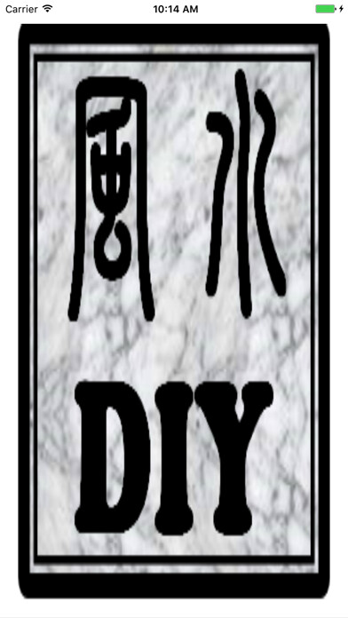 Emulate iPhone app EasyFengShui using MyAndroid