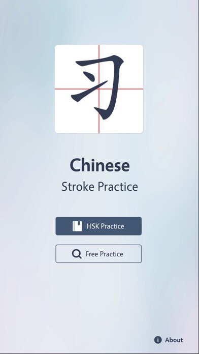 Emulate iPhone app EasyHanzi-Easy Chinese using MyAndroid