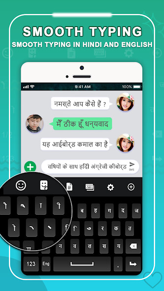 Run android online APK Easy Hindi English Keyboard from MyAndroid or emulate Easy Hindi English Keyboard using MyAndroid Run android online APK Easy Hindi English Keyboard from MyAndroid or emulate Easy Hindi English Keyboard using MyAndroid