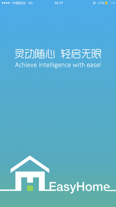 Emulate iPhone app EasyHome - WinShine Technology using MyAndroid Emulate iPhone app EasyHome - WinShine Technology using MyAndroid