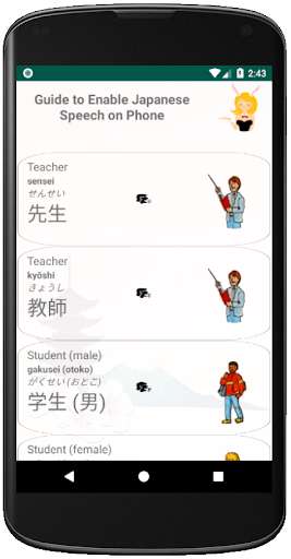 Run android online APK Easy Japanese - Learn Japanese Vocabulary from MyAndroid or emulate Easy Japanese - Learn Japanese Vocabulary using MyAndroid