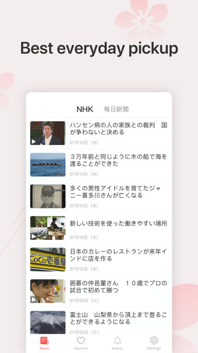 Emulate iPhone app Easy Japanese News using MyAndroid Emulate iPhone app Easy Japanese News using MyAndroid