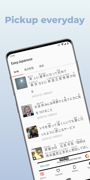 Run android online APK Easy Japanese from MyAndroid or emulate Easy Japanese using MyAndroid Run android online APK Easy Japanese from MyAndroid or emulate Easy Japanese using MyAndroid