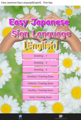 Emulate Android APK Easy Japanese Sign Language Emulate Android APK Easy Japanese Sign Language