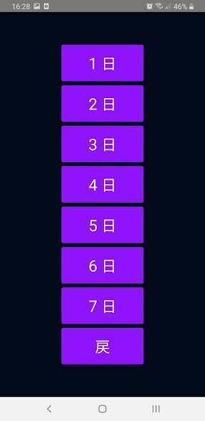 Run android online APK Easy JLPT N2 from MyAndroid or emulate Easy JLPT N2 using MyAndroid Run android online APK Easy JLPT N2 from MyAndroid or emulate Easy JLPT N2 using MyAndroid