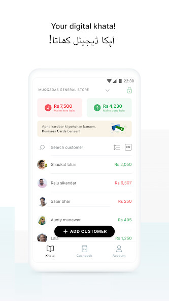 Run android online APK Easy Khata, Apka Digital Khata from MyAndroid or emulate Easy Khata, Apka Digital Khata using MyAndroid