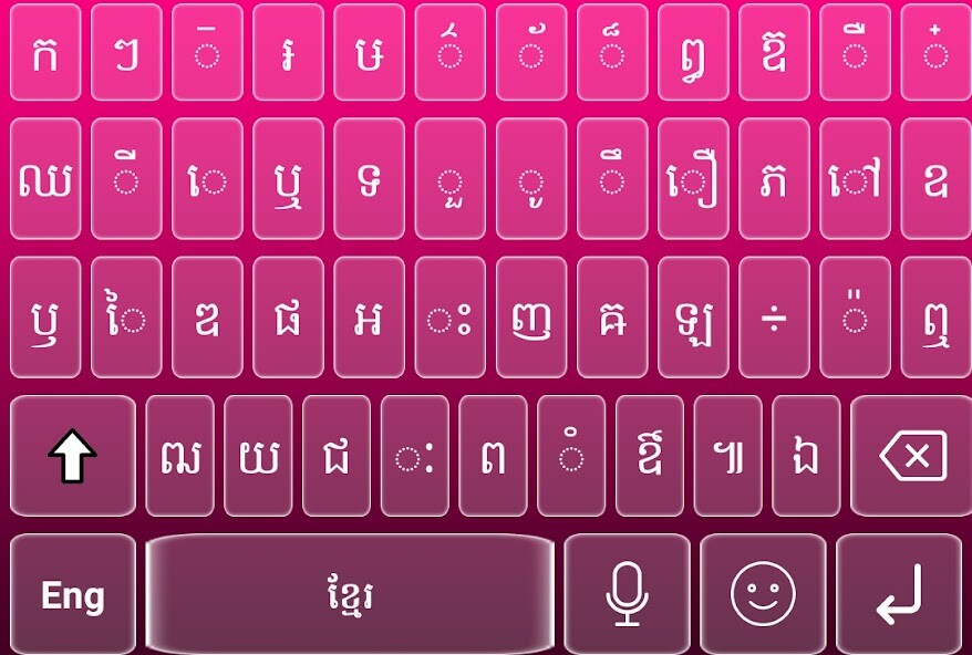 Run android online APK Easy Khmer keyboard from MyAndroid or emulate Easy Khmer keyboard using MyAndroid